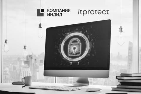 Система Indeed AM теперь защищает доступ к ИТ-инфраструктуре iTPROTECT